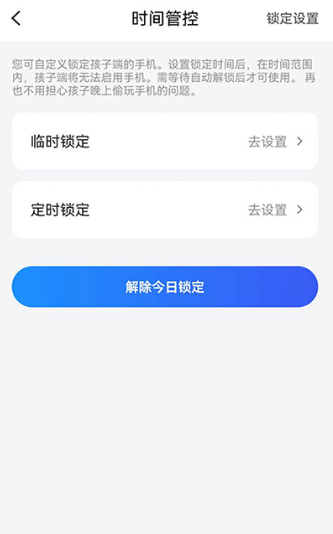 怎么使用配图4