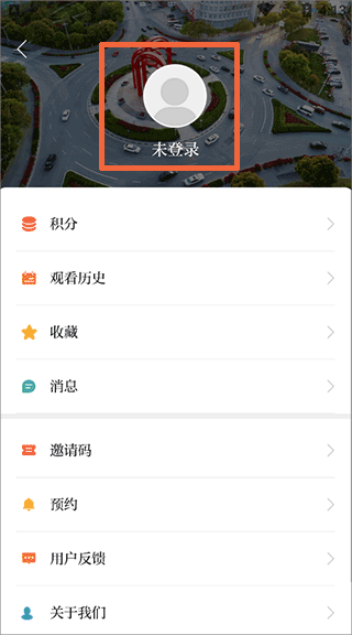注册指南配图2