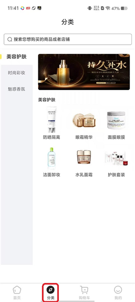 使用教程配图2