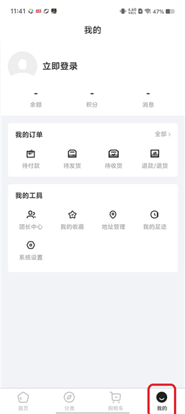 使用教程配图3
