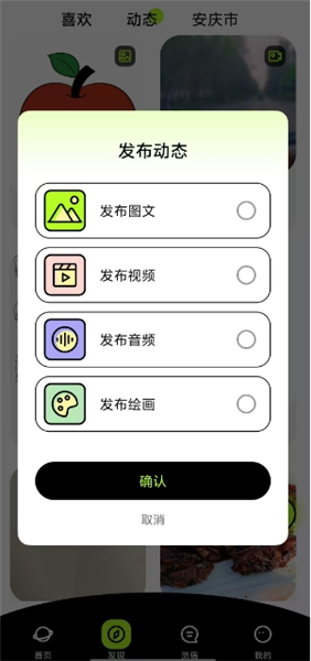 使用教程配图4