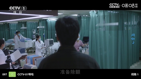 本地源TV