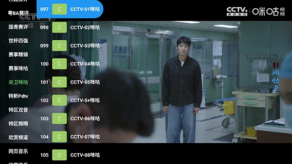 本地源TV