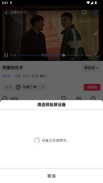 行星视频正版