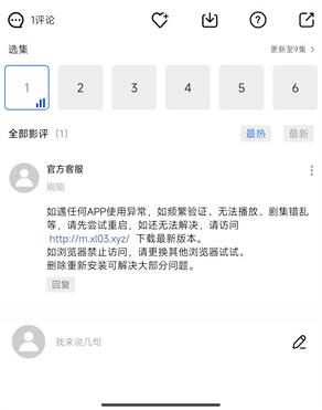 行星视频正版