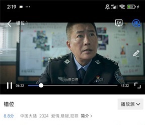 行星视频正版