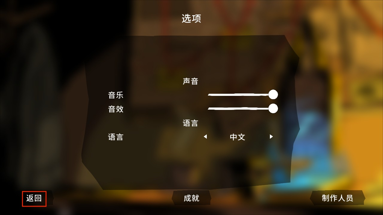悬案主页