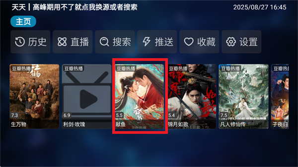小嘀咕影视追剧
