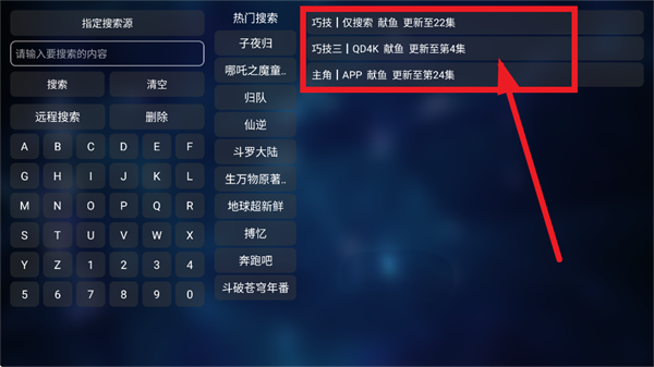 小嘀咕影视追剧