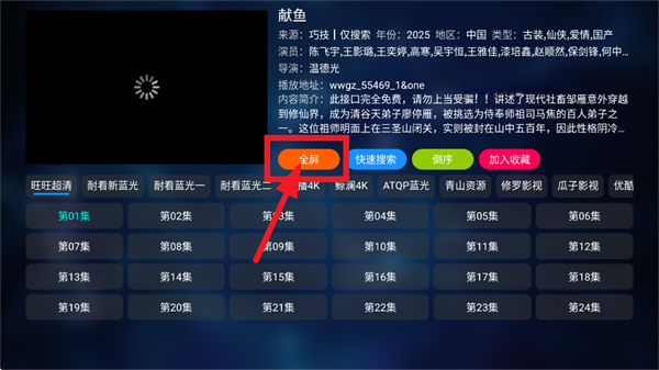 小嘀咕影视追剧