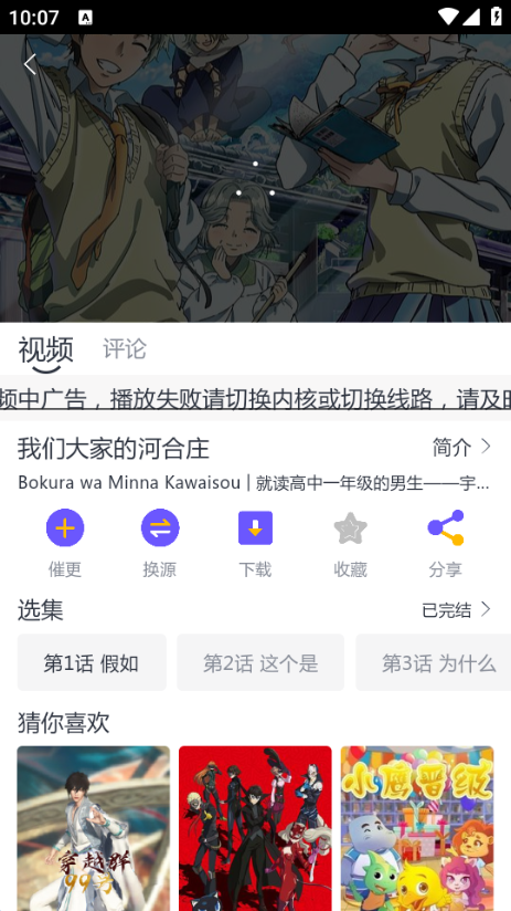 小友影视1.2.2