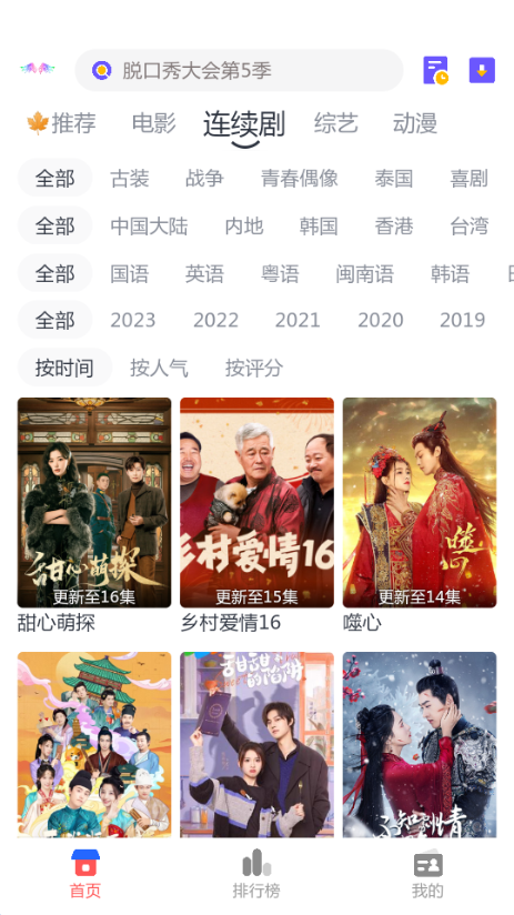 小友影视1.2.2