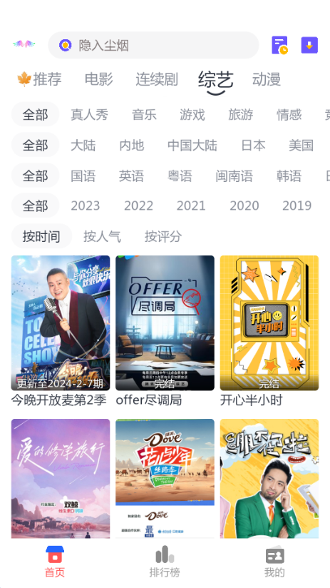 小友影视1.2.2