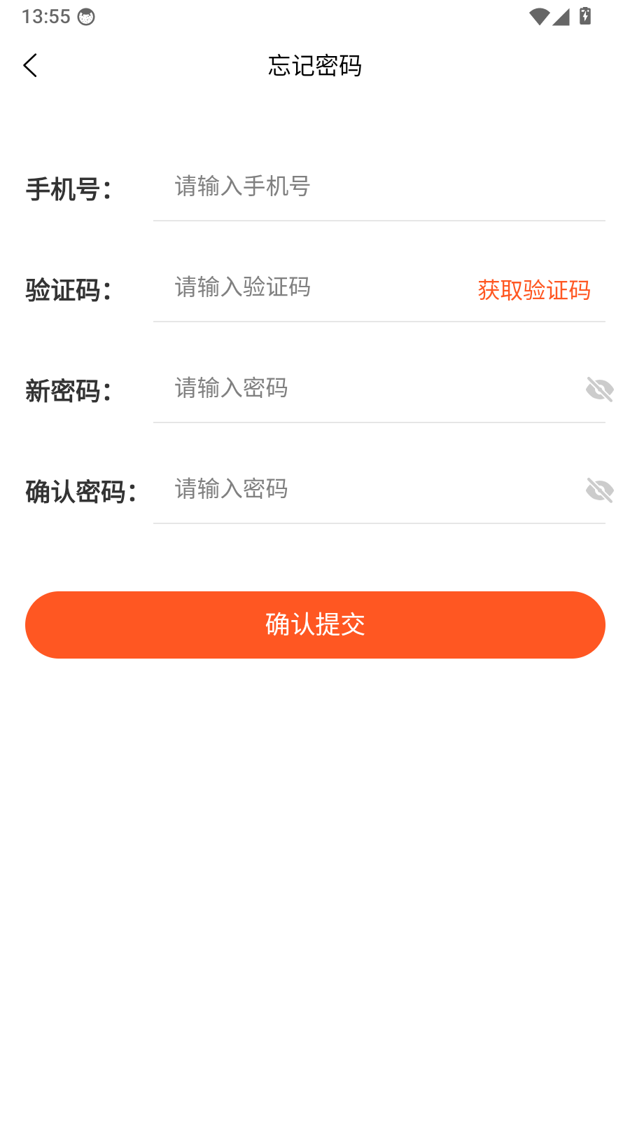成考题库帮
