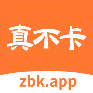 真不卡追剧app官方版