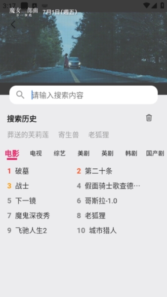 真不卡追剧