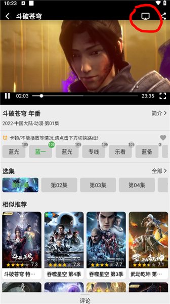 真不卡追剧