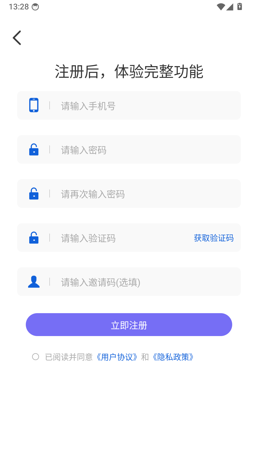 护筠族臻