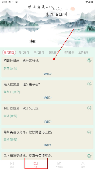 怎么用配图3