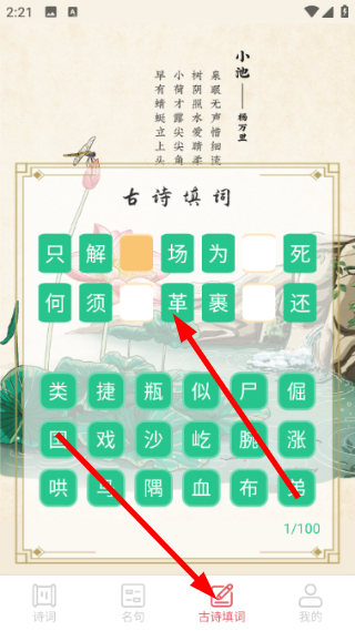 怎么复制文章配图4