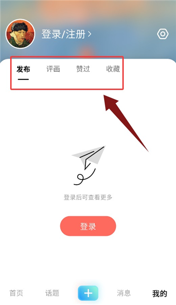 使用教程配图4