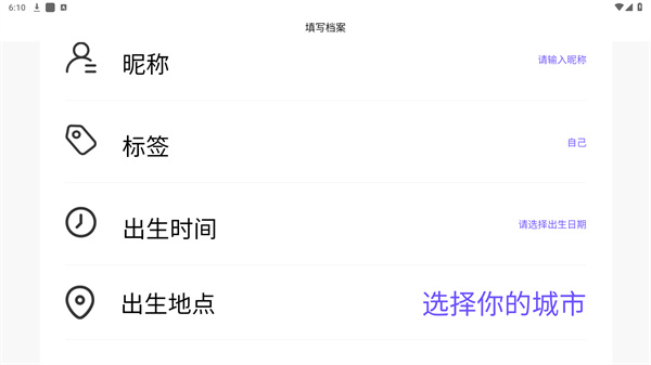 使用教程配图2