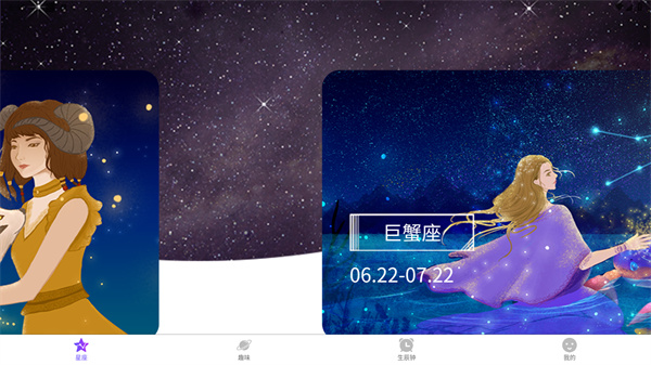 使用教程配图3