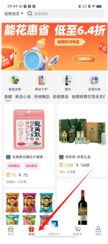 go怎么用配图2