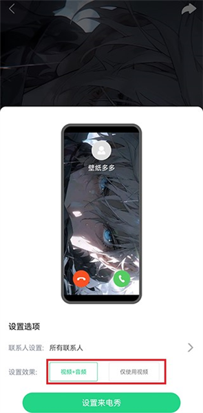 使用教程配图4