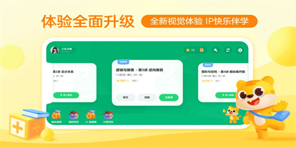 你拍一课堂官方版截图1