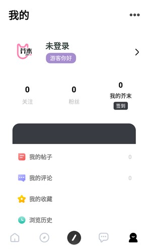 芥末空间APP截图1