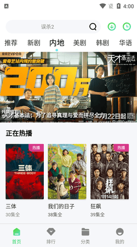 66影视电影下载