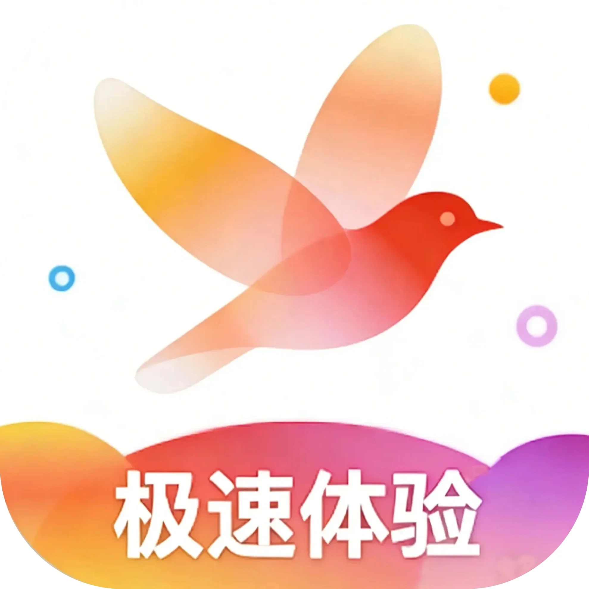 火花影视正版