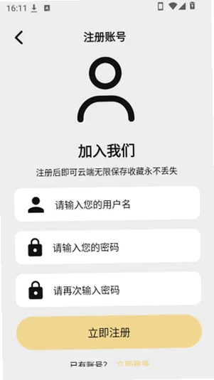 火花影视正版截图1