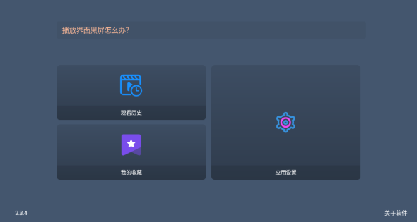 影帝4K最新版