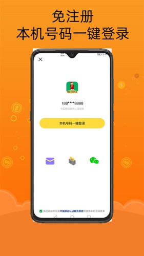 智云小说大全app截图1