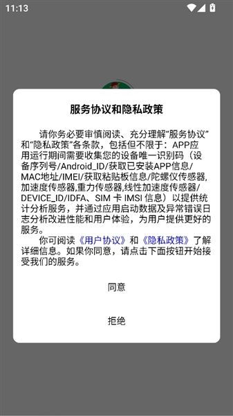 智云小说怎么登录配图1