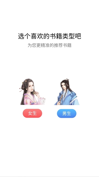 怎么登录配图2