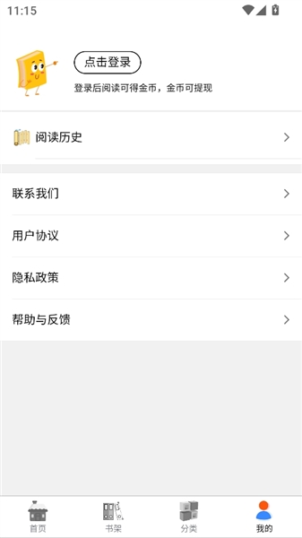 怎么登录配图3