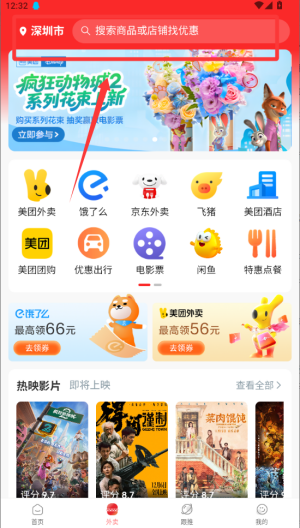 使用方法配图4