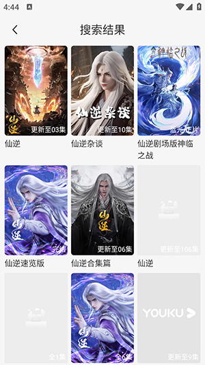 怎么投屏配图2
