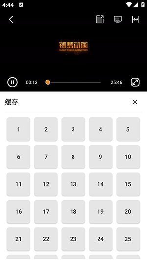 看剧么如何下载影片配图1