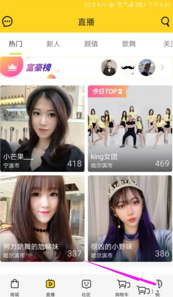 他趣我的页面