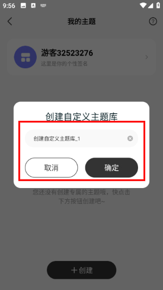 怎么用配图4