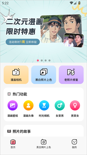 使用教程配图2