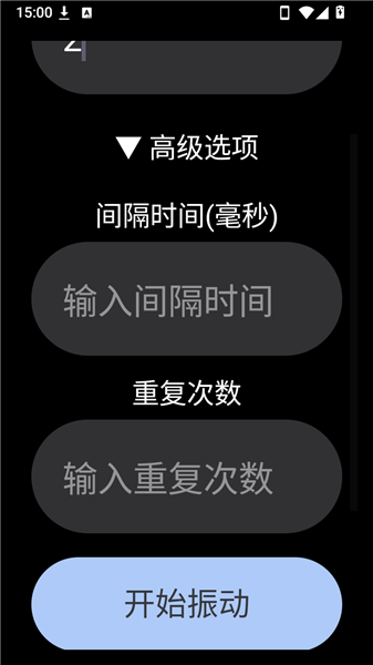 怎么用配图2