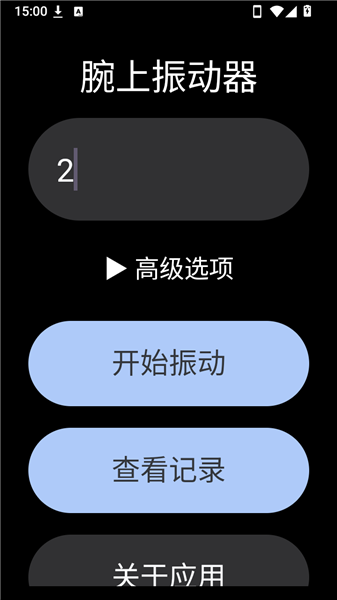 软件优势配图1