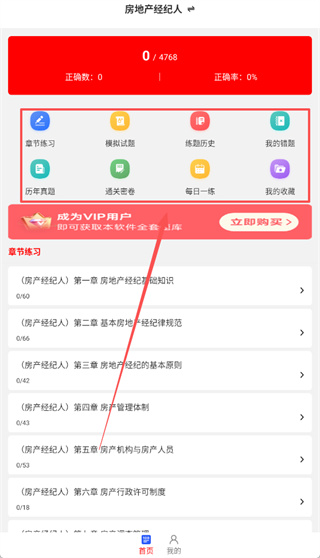 如何使用配图2