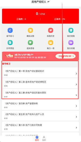 如何使用配图3