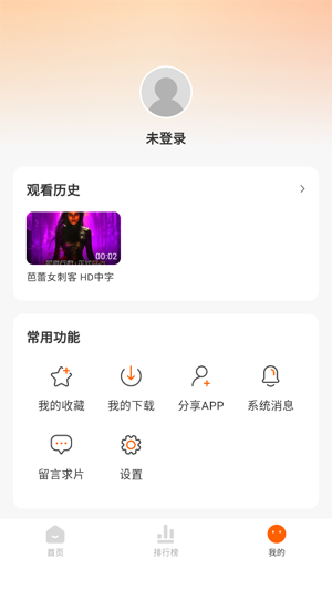 小柿子追剧